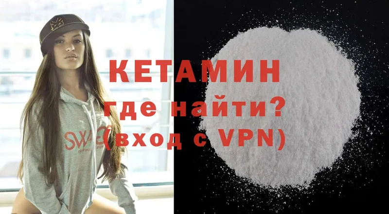 Кетамин ketamine  ОМГ ОМГ   Новочебоксарск 