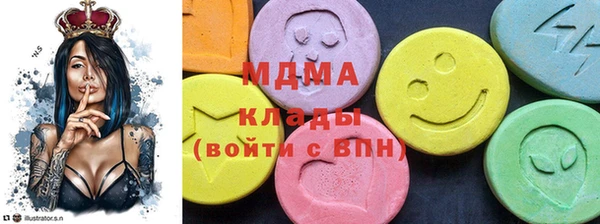 мяу мяу кристалл Богородицк