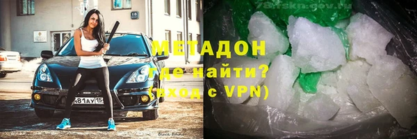 мяу мяу кристалл Богородицк