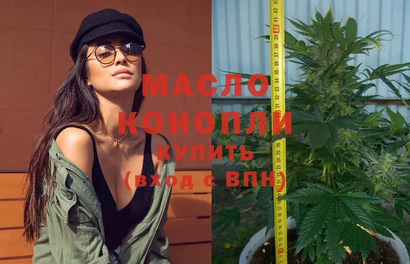 ТГК THC oil  где купить наркоту  Новочебоксарск 